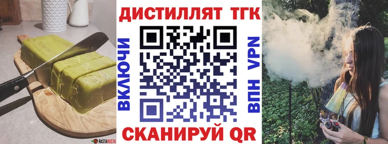 МЕГА рабочий сайт  купить закладку  Назарово  Печенье с ТГК конопля 