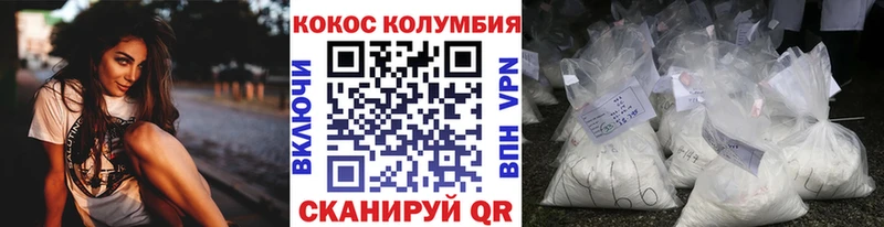 это Telegram  Назарово  COCAIN 98% 