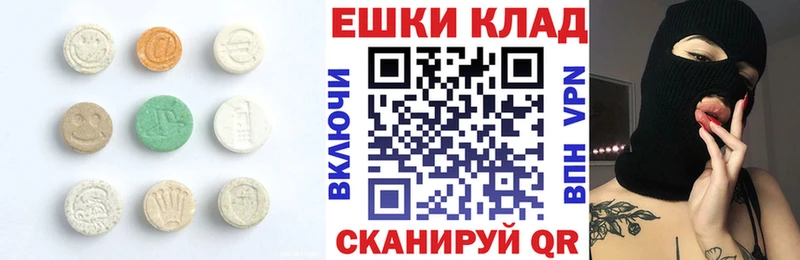 ЭКСТАЗИ Cube  ОМГ ОМГ ТОР  Назарово 