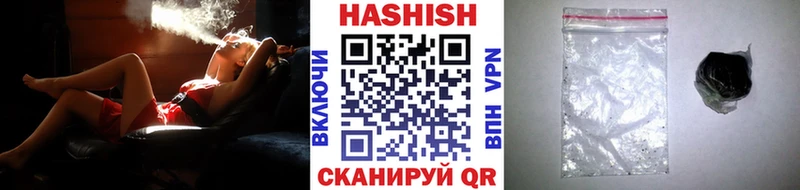 OMG вход  Назарово  ГАШ ice o lator  наркота 
