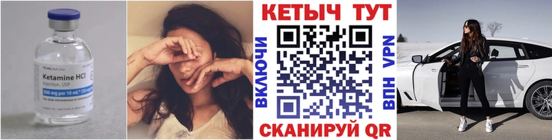 Кетамин VHQ  hydra маркетплейс  Назарово  купить наркоту 