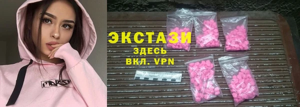 прущие грибы Богородск