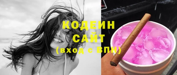 синтетический гашиш Богданович