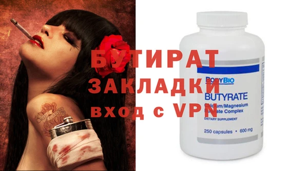 скорость mdpv Белокуриха