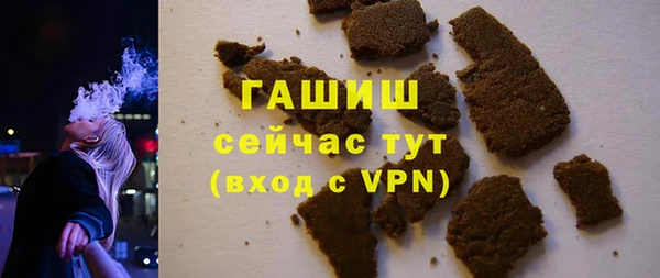 синтетический гашиш Богданович