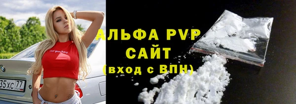 синтетический гашиш Богданович