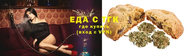 синтетический гашиш Богданович