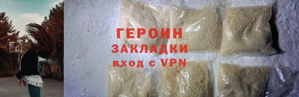 прущие грибы Богородск