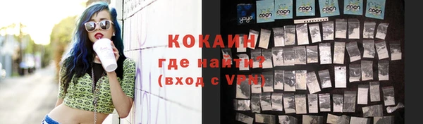 синтетический гашиш Богданович