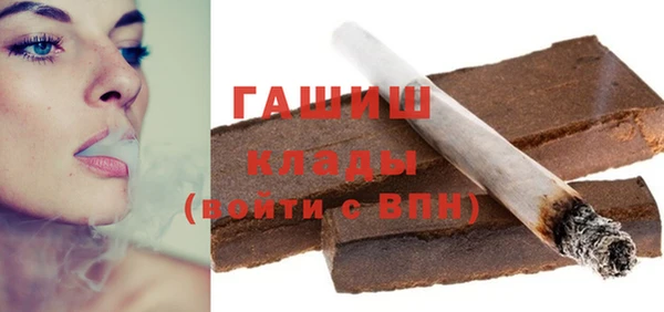 прущие грибы Богородск