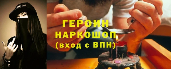 прущие грибы Богородск