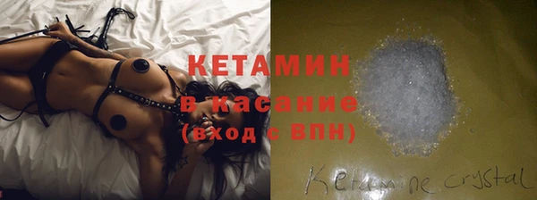 синтетический гашиш Богданович