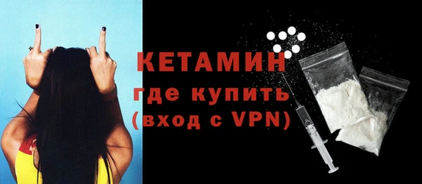 синтетический гашиш Богданович