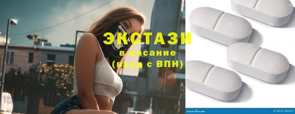 прущие грибы Богородск