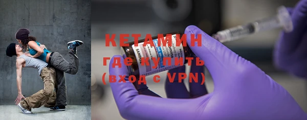 прущие грибы Богородск