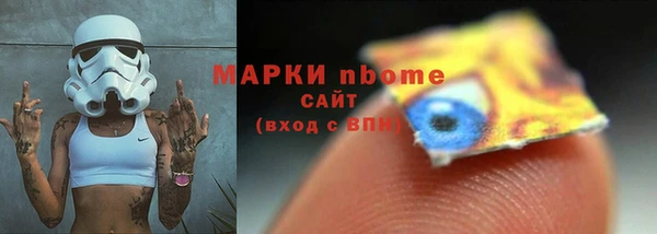 мет Володарск