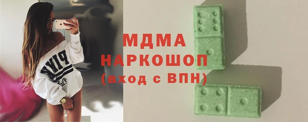 синтетический гашиш Богданович