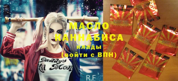 мефедрон мука Беломорск