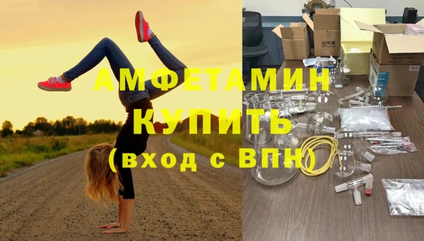 синтетический гашиш Богданович