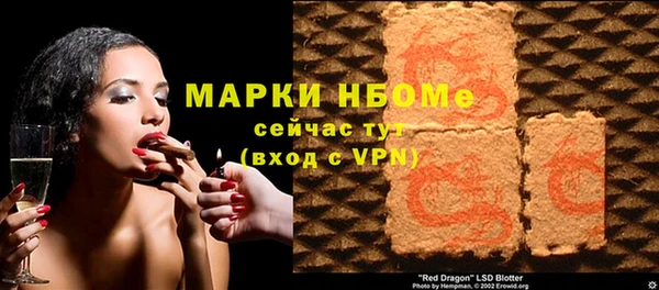 синтетический гашиш Богданович