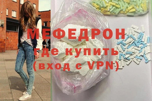 синтетический гашиш Богданович