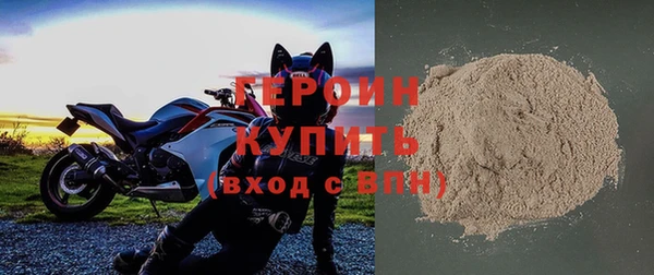 прущие грибы Богородск