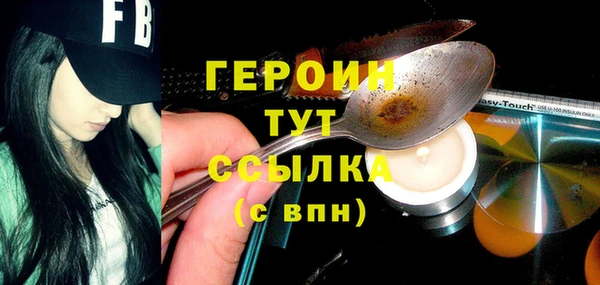 синтетический гашиш Богданович
