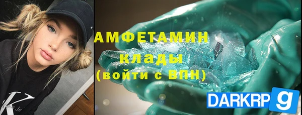 синтетический гашиш Богданович