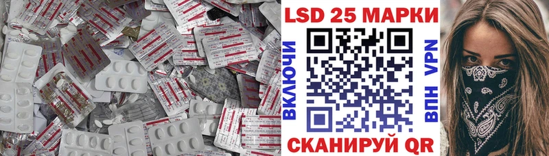 LSD-25 экстази кислота  хочу   это состав  Назарово 