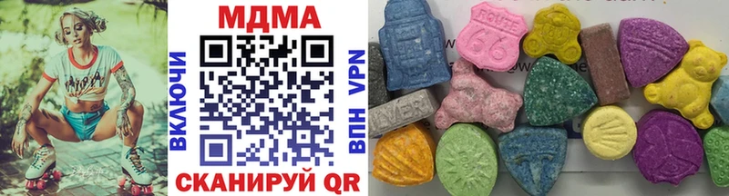MDMA Molly  блэк спрут рабочий сайт  даркнет какой сайт  Назарово 