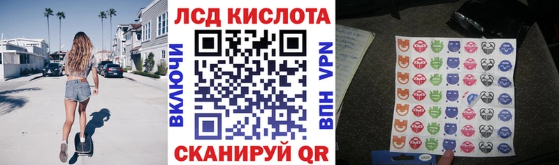 darknet наркотические препараты  Назарово  Наркотические марки 1,5мг 