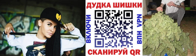 Бошки марихуана AK-47  где можно купить   Назарово 